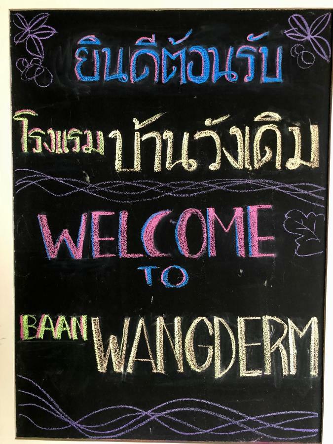 Baan Wangderm Hotel Bangkok Esterno foto